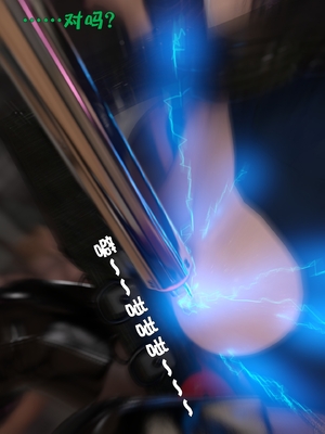 [小飞鼠]黑丝女警队06_027