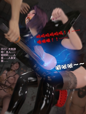 [小飞鼠]黑丝女警队06_028