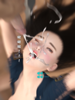 [小飞鼠]黑丝女警队06_044