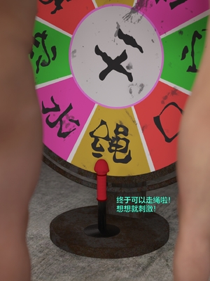 [小飞鼠]黑丝女警队06_048