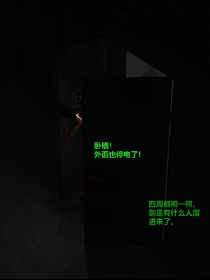 [小飞鼠]黑丝女警队06_055