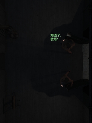 [小飞鼠]黑丝女警队06_056