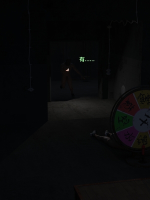 [小飞鼠]黑丝女警队06_076