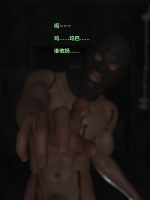 [小飞鼠]黑丝女警队06_080