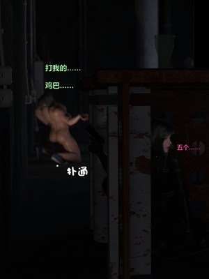 [小飞鼠]黑丝女警队06_081