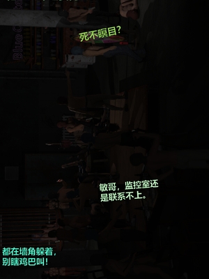 [小飞鼠]黑丝女警队06_082