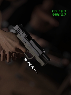 [小飞鼠]黑丝女警队06_086