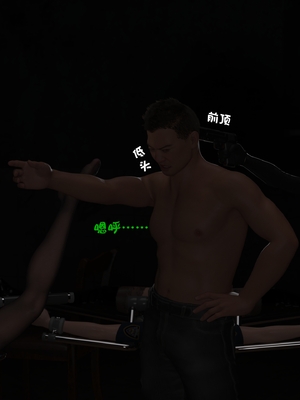 [小飞鼠]黑丝女警队06_093