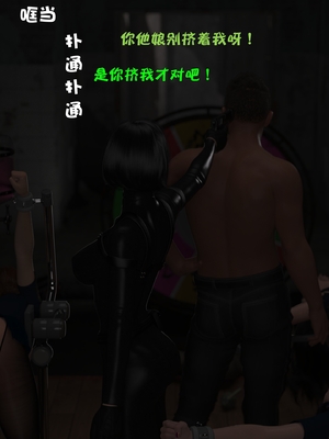 [小飞鼠]黑丝女警队06_094