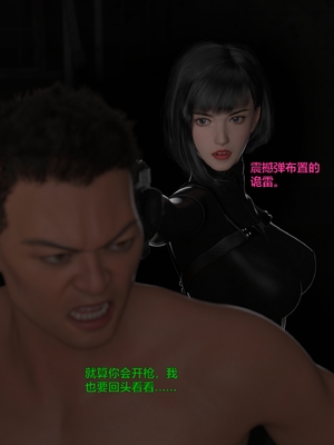 [小飞鼠]黑丝女警队06_098