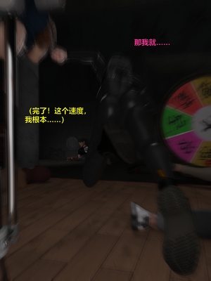 [小飞鼠]黑丝女警队06_113