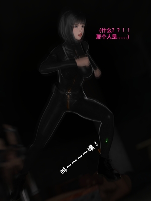 [小飞鼠]黑丝女警队06_115