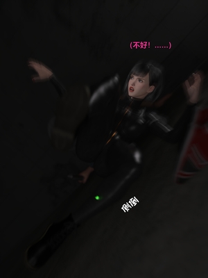 [小飞鼠]黑丝女警队06_117