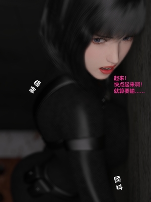 [小飞鼠]黑丝女警队06_120