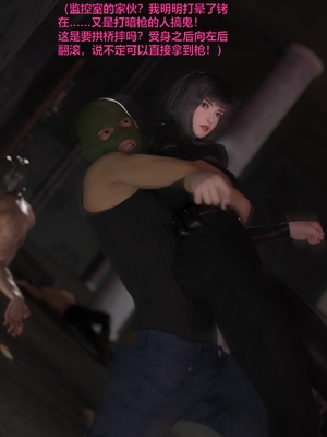 [小飞鼠]黑丝女警队06_137