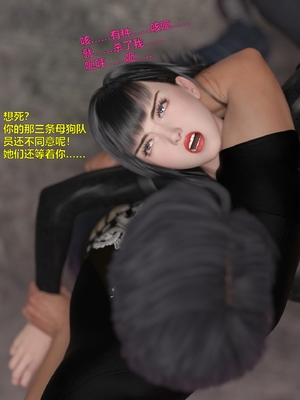 [小飞鼠]黑丝女警队06_154