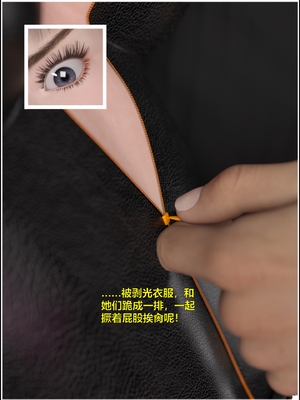 [小飞鼠]黑丝女警队06_155