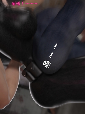 [小飞鼠]黑丝女警队06_161