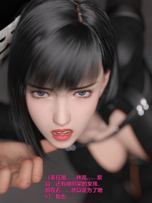 [小飞鼠]黑丝女警队06_163