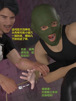 [小飞鼠]黑丝女警队06_190