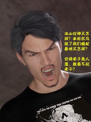 [小飞鼠]黑丝女警队06_204