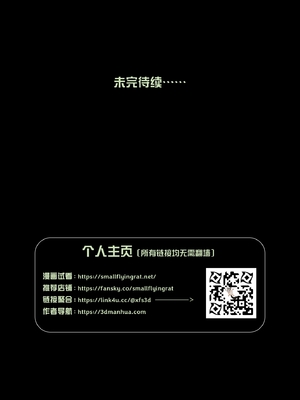 [小飞鼠]黑丝女警队06_207