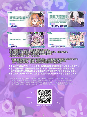 [HarmoNeaR (よろず)] 【ブルアカ獣姦+異種姦合同誌】Sow do on me! vol.2 (ブルーアーカイブ)｜蔚藍檔案獸交+異種姦合同誌 Sow do on me! Vol. 2 [DL版] [初雪個人漢化]_007_yqay