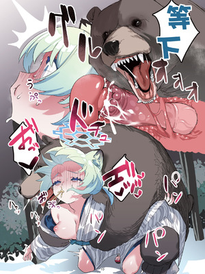 [HarmoNeaR (よろず)] 【ブルアカ獣姦+異種姦合同誌】Sow do on me! vol.2 (ブルーアーカイブ)｜蔚藍檔案獸交+異種姦合同誌 Sow do on me! Vol. 2 [DL版] [初雪個人漢化]_010_rnpd