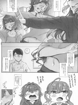 (C107) [徴兵さんちの倅 (みさんが)] Syng F××k!II～これからのチンカタモッコリの話をしよう～ (学園アイドルマスター)_03_vbck