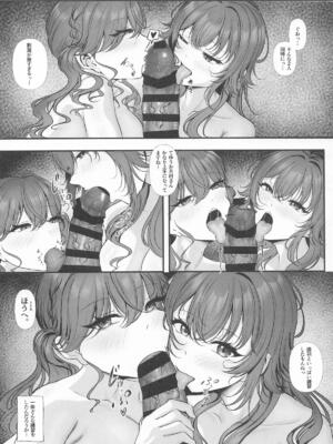 (C107) [徴兵さんちの倅 (みさんが)] Syng F××k!II～これからのチンカタモッコリの話をしよう～ (学園アイドルマスター)_08_nute