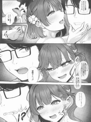 (C107) [徴兵さんちの倅 (みさんが)] Syng F××k!II～これからのチンカタモッコリの話をしよう～ (学園アイドルマスター)_09_srax