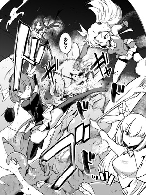 [FoxTail (sakifox)] 魔法少女たちvs触手さん 前編 [DL版]_08_wupu