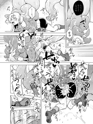 [FoxTail (sakifox)] 魔法少女たちvs触手さん 前編 [DL版]_19_xsir