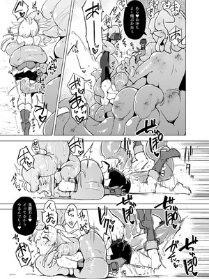 [FoxTail (sakifox)] 魔法少女たちvs触手さん 前編 [DL版]_24_jjvl