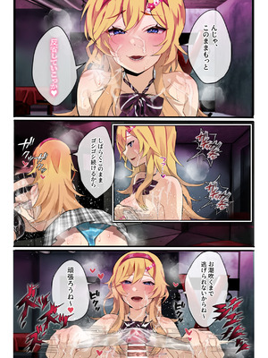 [momose mayu] 懲罰委員のおしごと～好きな女の子にとっても辛いエッチな○問と懲罰にかけられるおはなし～_14_avjb