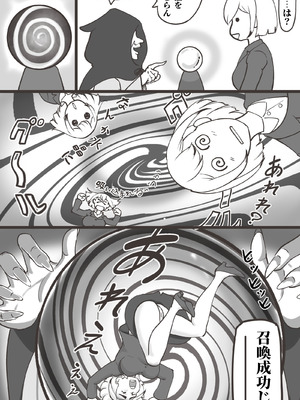 [pink-noise (みずいろめがね)] ブラック企業を辞めて転生したらエロ勇者になりました_04_hbej