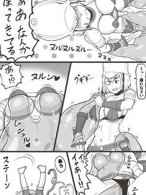 [pink-noise (みずいろめがね)] ブラック企業を辞めて転生したらエロ勇者になりました_13_rnon