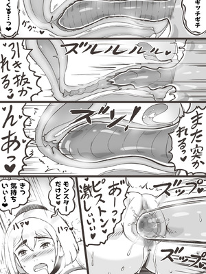 [pink-noise (みずいろめがね)] ブラック企業を辞めて転生したらエロ勇者になりました_18_nrup