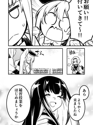 [しぐれえび (レフトハンド)]冒険者ちゃんとえっちな冒険5 [DL版]_005_xxti