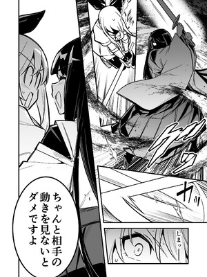 [しぐれえび (レフトハンド)]冒険者ちゃんとえっちな冒険5 [DL版]_007_uunk