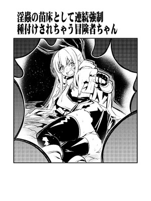 [しぐれえび (レフトハンド)]冒険者ちゃんとえっちな冒険5 [DL版]_015_ucbq