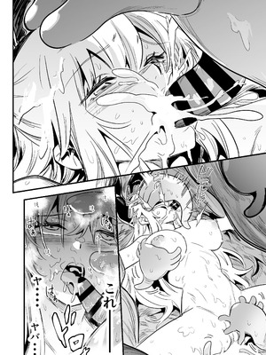 [しぐれえび (レフトハンド)]冒険者ちゃんとえっちな冒険5 [DL版]_021_maur