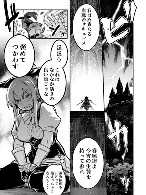 [しぐれえび (レフトハンド)]冒険者ちゃんとえっちな冒険5 [DL版]_026_nkrx