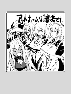 [しぐれえび (レフトハンド)]冒険者ちゃんとえっちな冒険5 [DL版]_034_acvh