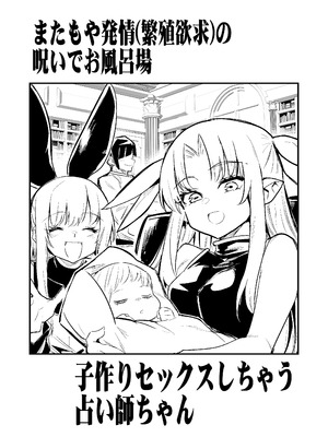 [しぐれえび (レフトハンド)]冒険者ちゃんとえっちな冒険5 [DL版]_035_vllx