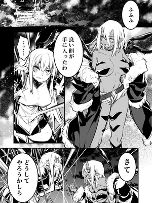 [しぐれえび (レフトハンド)]冒険者ちゃんとえっちな冒険5 [DL版]_048_idjk