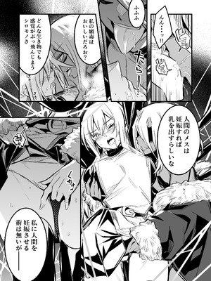 [しぐれえび (レフトハンド)]冒険者ちゃんとえっちな冒険5 [DL版]_050_wqcn