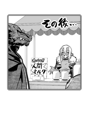 [しぐれえび (レフトハンド)]冒険者ちゃんとえっちな冒険5 [DL版]_056_iixa