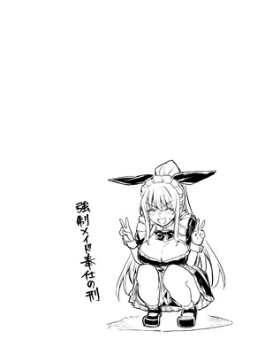 [しぐれえび (レフトハンド)]冒険者ちゃんとえっちな冒険5 [DL版]_086_gsey