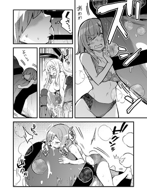 [しぐれえび (レフトハンド)]冒険者ちゃんとえっちな冒険5 [DL版]_091_ejkf